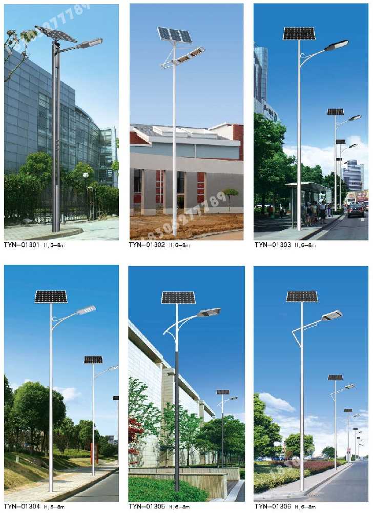 汶上县市政道路太阳能路灯